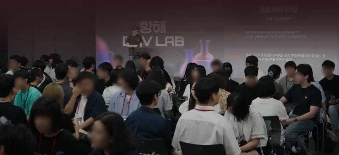 성장에 대한 열정과 태도가 검증된
현직 개발자 동기 2,000명+