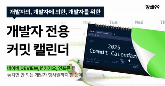 이벤트 이미지 3