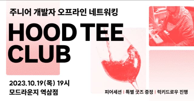 이벤트 이미지 4