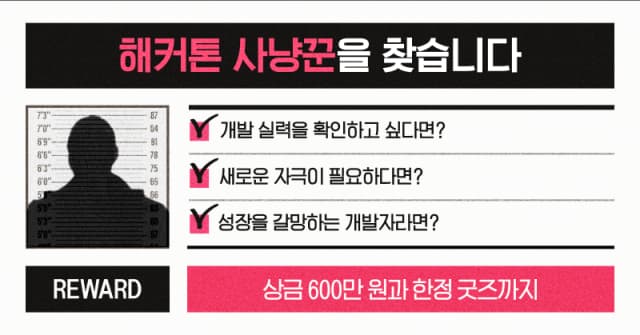 이벤트 이미지 2